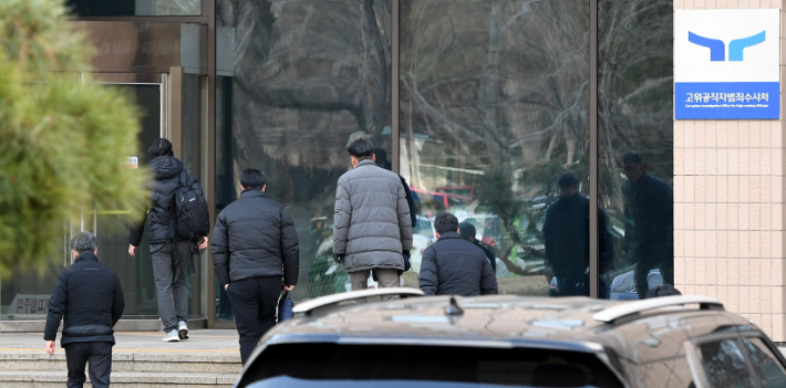 고위공직자수사처가 윤석열 대통령의 체포영장 집행에 나선 3일 오후 수사관들이 경기도 정부과천청사 공수처로 복귀하고 있다. 박종민 기자