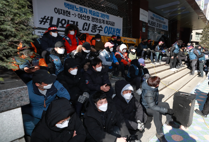 비상대기하는 택배노조 조합원들. 연합뉴스