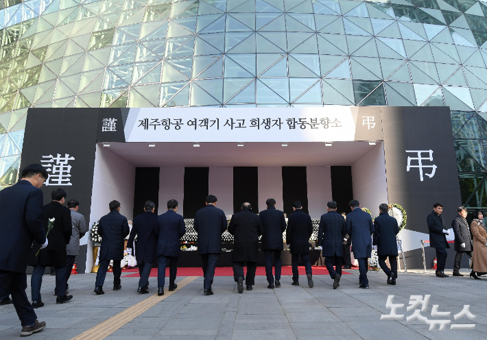 경찰 "'제주항공 참사' 악성 게시글 관련 5건 압수수색"