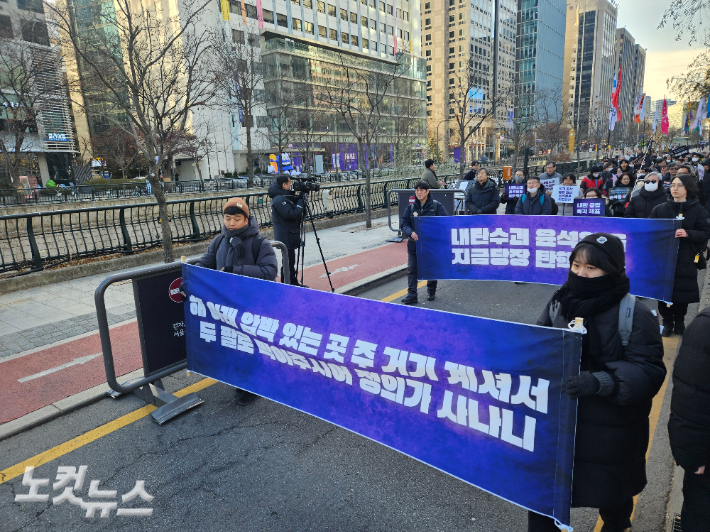 시국기도회 이후 거리행진에 나서는 참석자들 모습. 송주열 기자