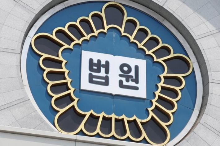 '尹 체포영장' 이의신청에…'조목조목' 반박한 법원