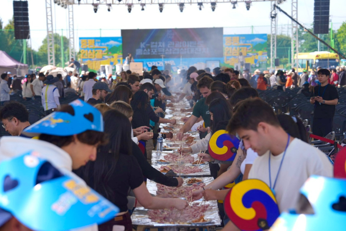 증평인삼골축제. 증평군 제공