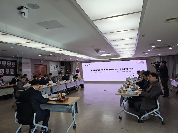 지난 3일 열린 2025년 제1회 아산시 축제위원회 회의 모습. 아산시 제공