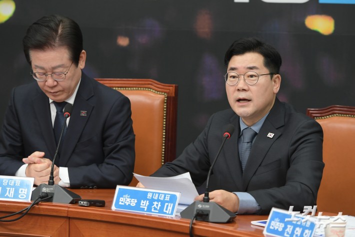 발언하는 박찬대 원내대펴