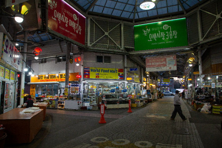 오색시장. 경기관광공사 제공