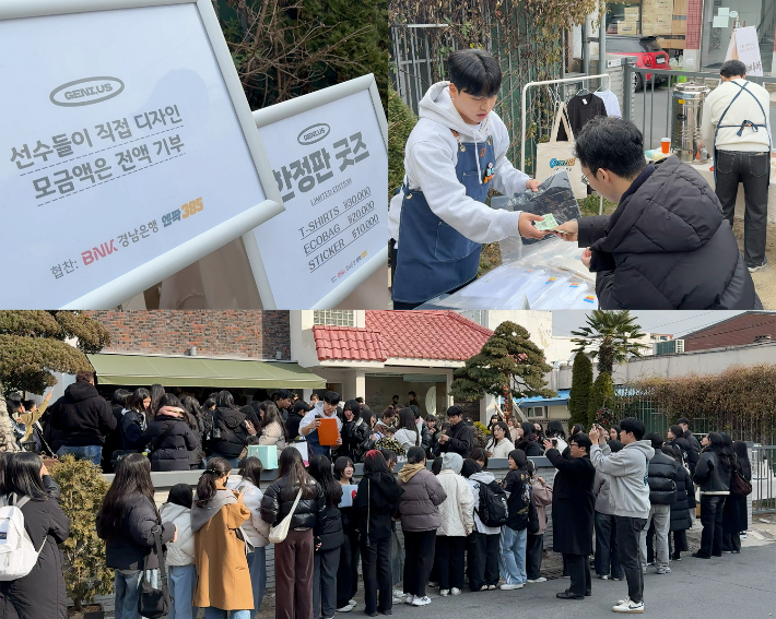 BNK경남은행 제공