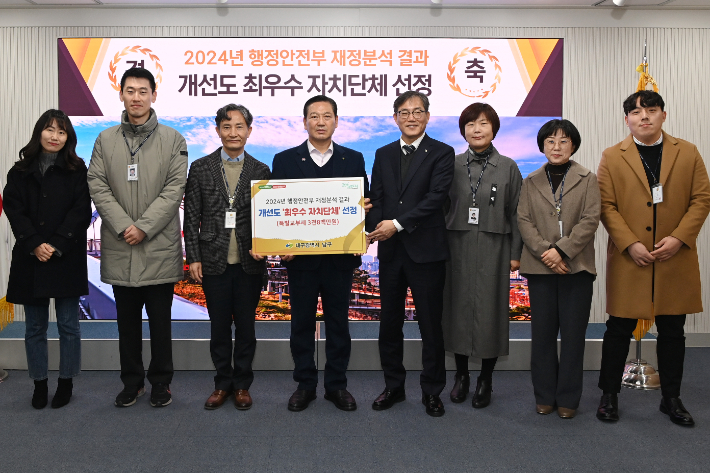 대구 남구 제공