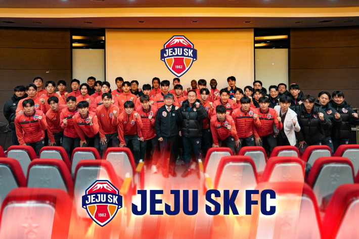 제주SK FC 제공