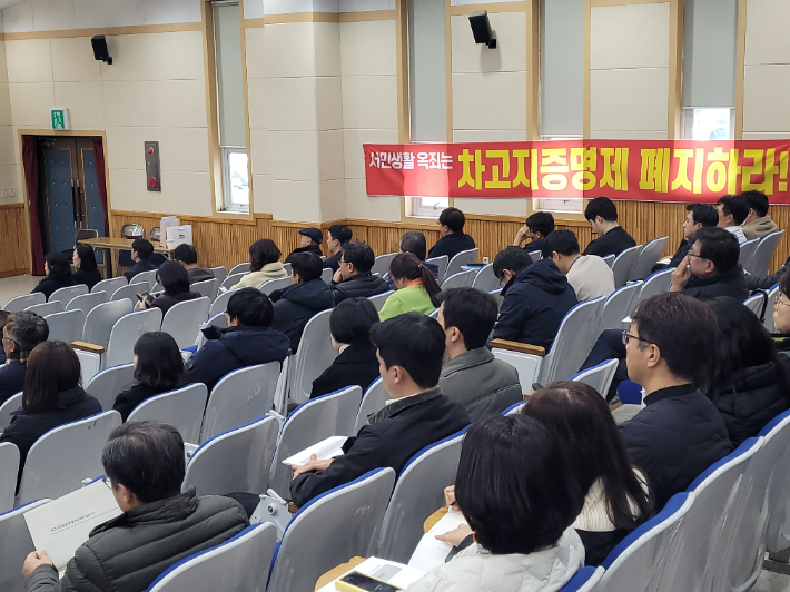 지난해 11월 제주시 농어업인회관에서 차고지증명제 개선 방안을 마련하기 위한 도민 공개토론회가 열렸다. 이인 기자 