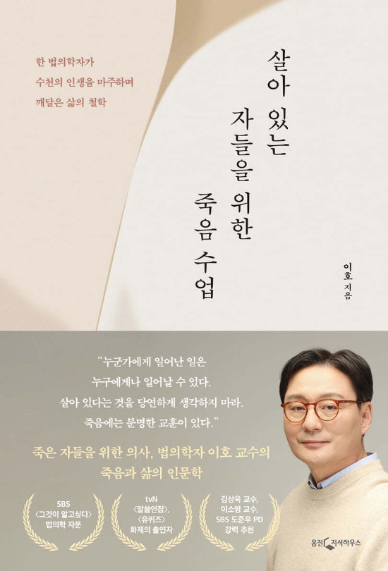 웅진지식하우스 제공 