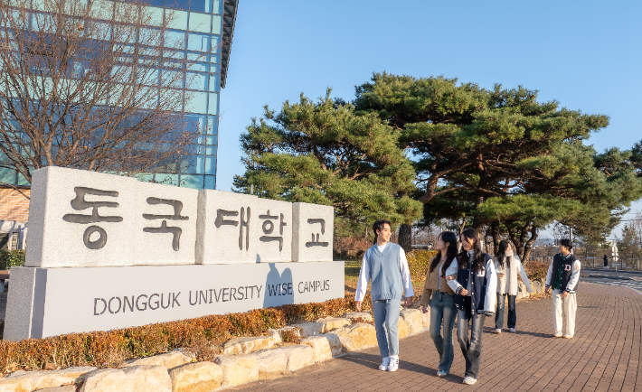 동국대학교 와이즈캠퍼스. 동국대 제공