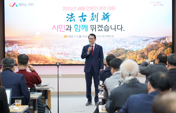 이완섭 서산시장. 서산시 제공