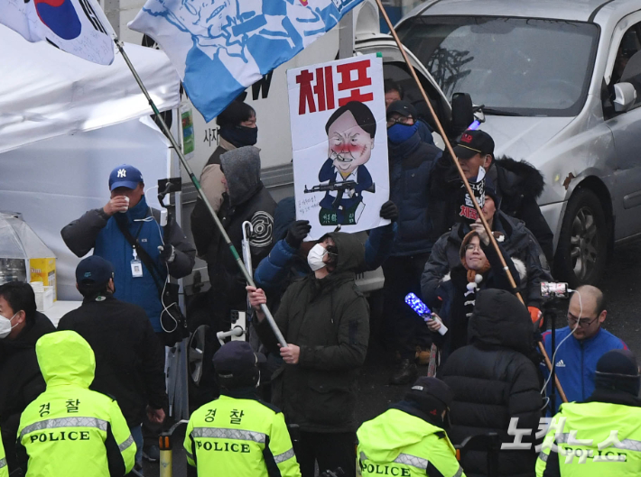 윤석열 대통령 체포영장 만료 시한인 6일 오전 서울 용산구 한남동 대통령 관저 인근에서 시민들이 윤 대통령 체포를 촉구하고 있다. 황진환 기자