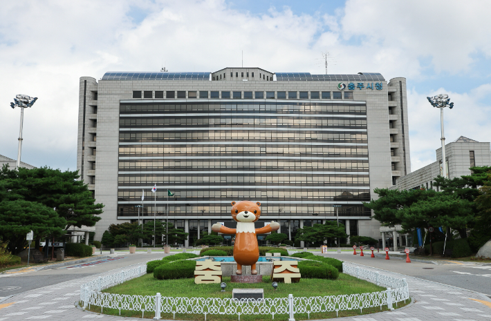 충주시청 전경. 충주시 제공