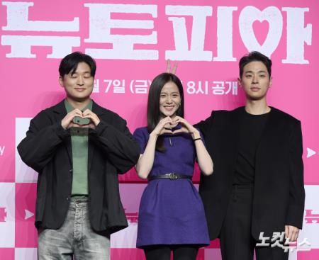 좀비-로맨스-코믹, 