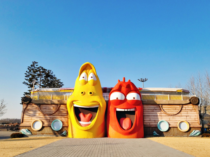 라바랜드. 충주시 제공