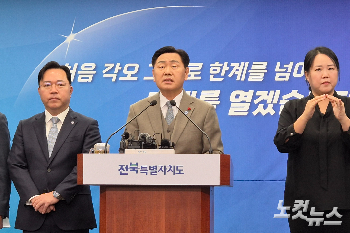 지난 6일 신년 기자회견 중인 김관영 전북도지사. 송승민 기자