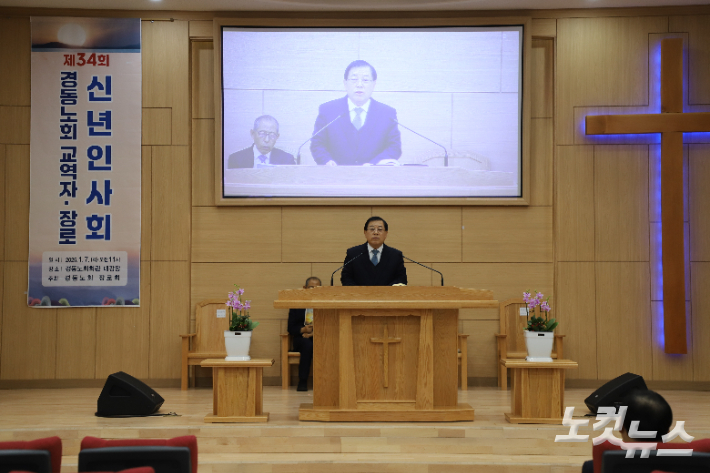 예배에서는 경동노회장 김춘삼 목사(충효교회)가 사무엘상 13:8~15을 통해 '맡은 자의 성숙한 자세'를 제목으로 설교했다. 유상원 아나운서