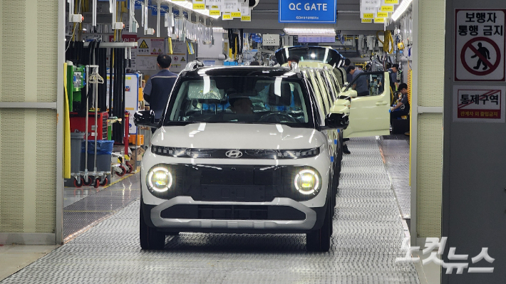 GGM 노사 갈등에 파업 임박?...민주노총 내부서 의견 엇갈려 - 뉴스 썸네일 이미지