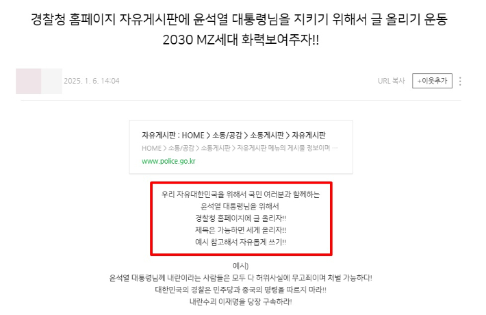 네이버 블로그 캡처