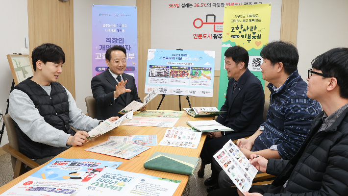 광주 동구청 제공