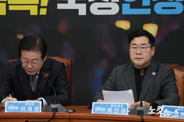 발언하는 박찬대 원내대표