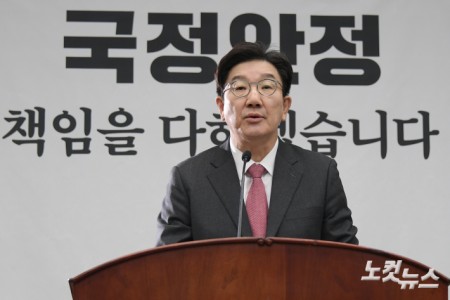 의원총회 발언하는 권성동 원내대표