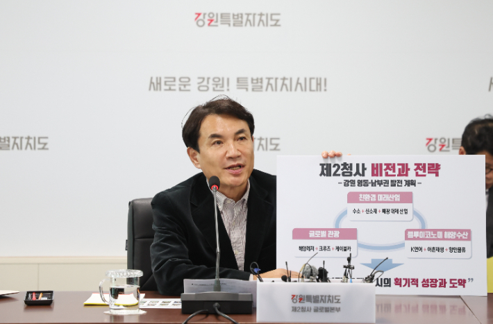 김진태 강원지사는 8일 오전 강원도 글로벌본부(제2청사)에서 신년 언론간담회를 개최했다. 강원도 제공