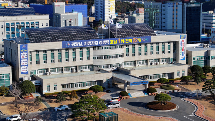 광양시청. 광양시 제공 