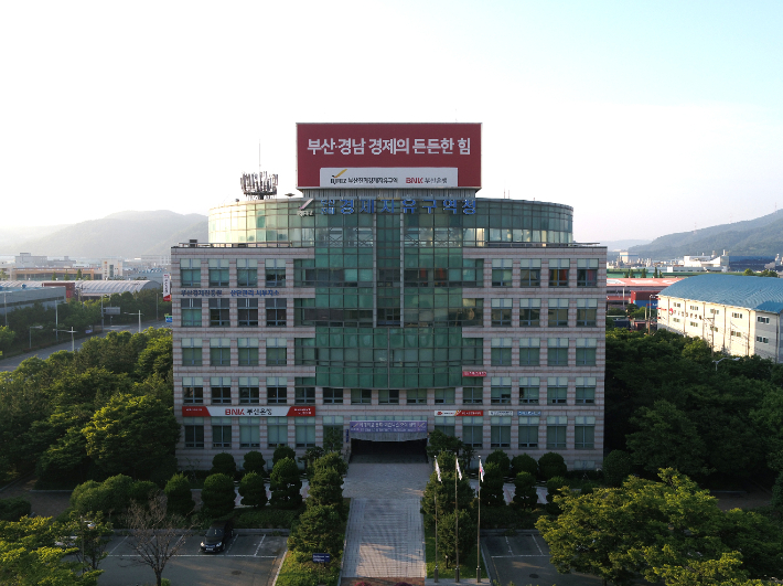 부산진해경제자유구역청 전경. 부산진해경제자유구역청 제공