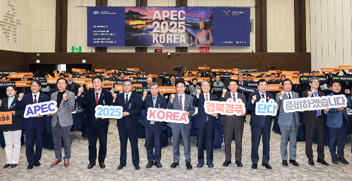 주낙영 경주시장과 김석기 국회의원, 이철우 경북지사가 'APEC 2025 KOREA 경주' 포럼에서 퍼포먼스를 펼치고 있다. 경북도 제공