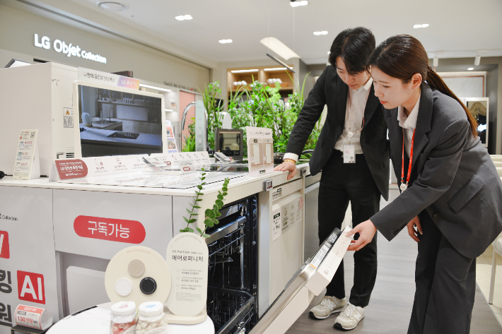 롯데백화점 부산본점 제공