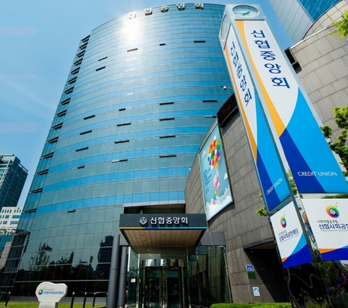 신협중앙회 제공