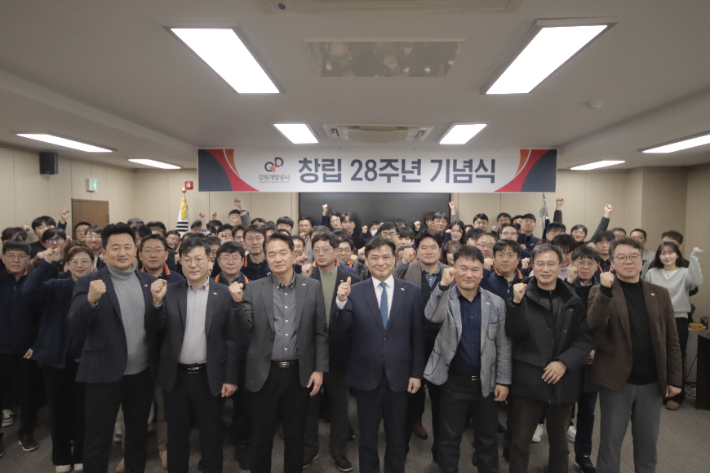 강원개발공사 임직원들이 9일 창립 28주년 기념식을 열고 미래사업 성공 안착을 다짐했다. 강원개발공사 제공 