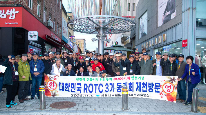 전통시장 러브투어. 제천시 제공