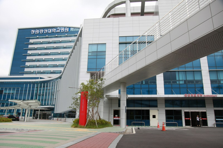 창원경상국립대학교병원 제공