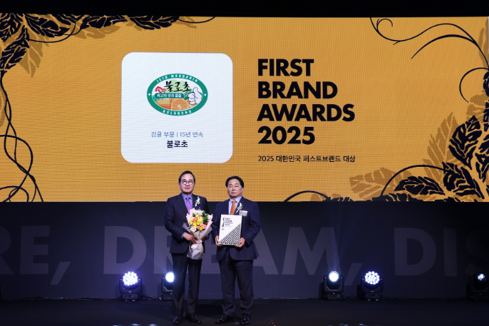 대상 수상 모습. 농협중앙회 제주본부 제공