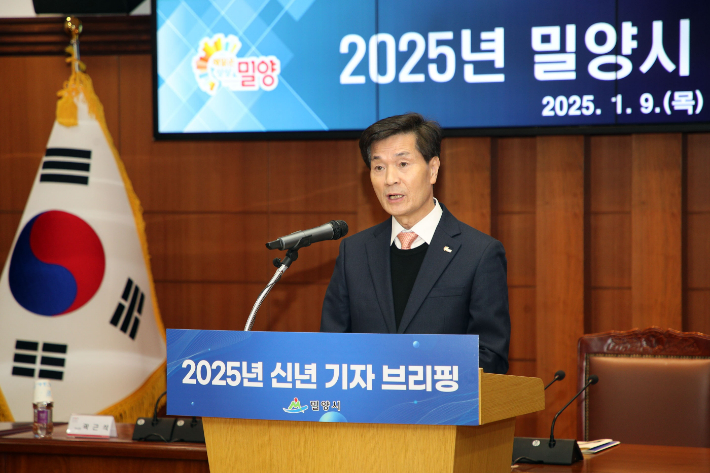 안병구 밀양시장. 밀양시 제공