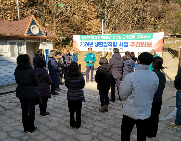 제종남 마산회원구청장과 봉암동 주민들이 팔룡근린공원 자연학습장에서 현장설명회를 실시하고 있다. 마산회원구청 제공