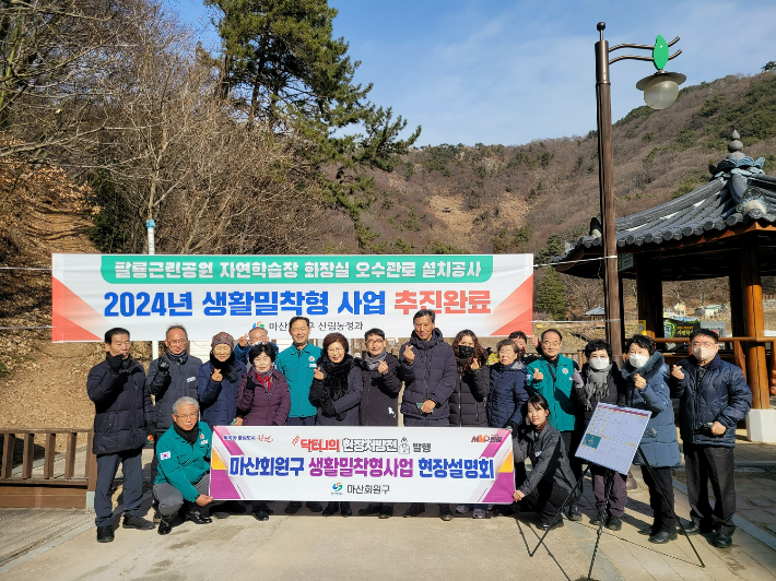 마산회원구청 제공