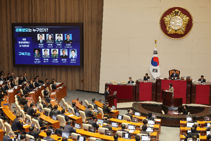 더불어민주당 한정애 의원이 9일 오후 국회 본회의에서 '윤석열 대통령 위헌적 비상계엄 선포 내란혐의 및 제주항공 여객기 참사 진상규명'과 관련해 질문하고 있다. 연합뉴스