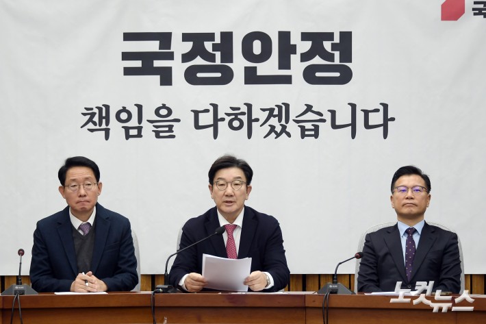 모두발언하는 권성동 원내대표