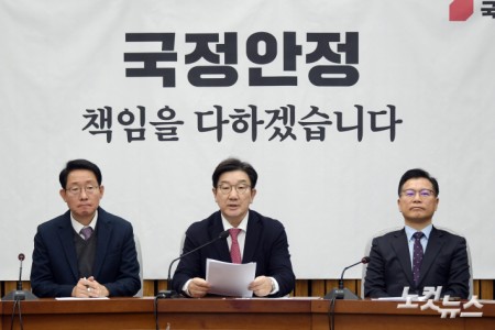 모두발언하는 권성동 원내대표