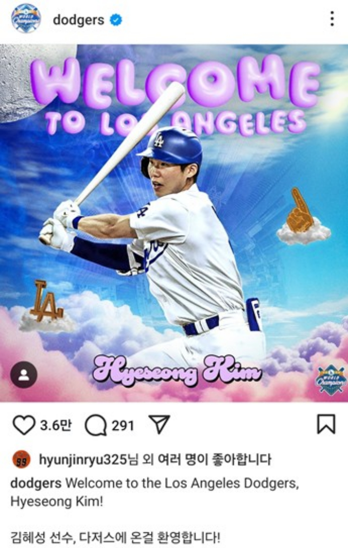 메이저 리그(MLB) LA 다저스가 김혜성과 계약을 공식 발표하며 구단 SNS에 올린 환영 인사. 다저스 인스타그램