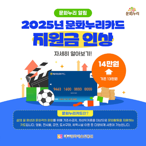 대구문화예술진흥원 제공