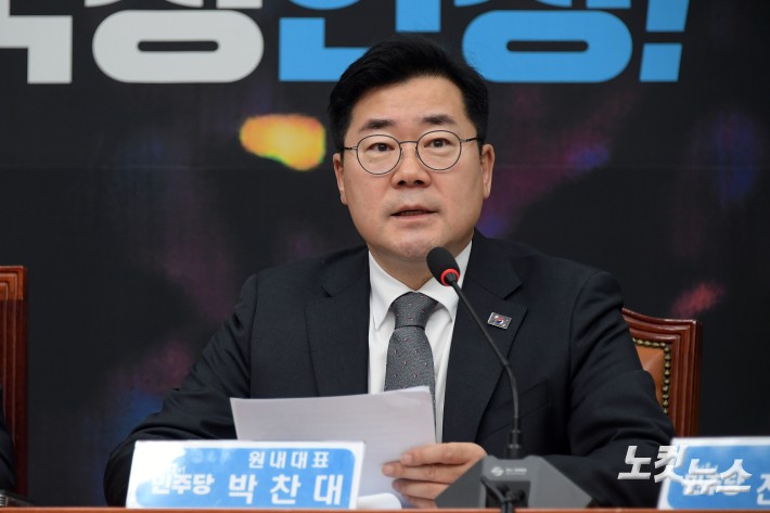 발언하는 박찬대 원내대표