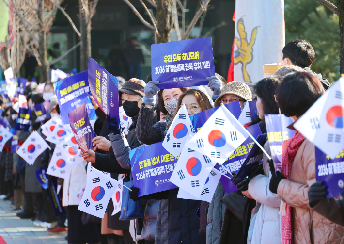 올림픽 응원전. 전북도 제공 