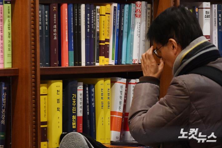 12.3 내란사태 이후 