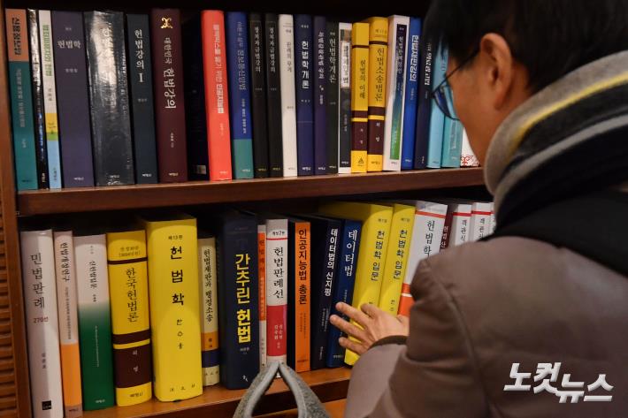 12.3 내란사태 이후 