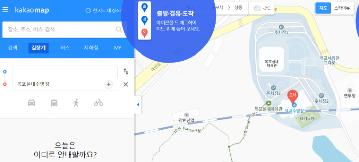 누리집에서 경기장을 검색하면 카마오맵으로 연동, 길 안내가 시작된다. 사진은 목포신내수영장으로 검색한 화면. 누리집 홈페이지 캡처